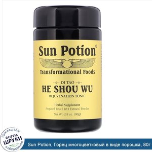 Sun_Potion__Горец_многоцветковый_в_виде_порошка__80г.jpg