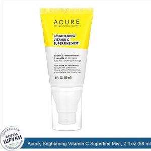 Acure__Brightening_Vitamin_C_Superfine_Mist__2_fl_oz__59_ml_.jpg