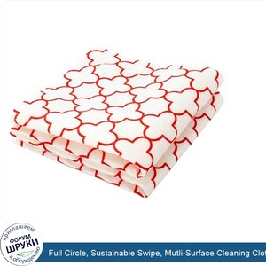 Full_Circle__Sustainable_Swipe__Mutli_Surface_Cleaning_Cloth__Red__2_Pack.jpg