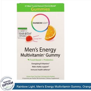 Rainbow_Light__Men_s_Energy_Multivitamin_Gummy__Orange_Zest_Flavor__30_Packets.jpg