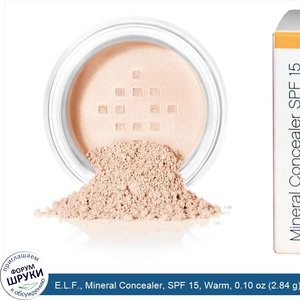 E.L.F.__Mineral_Concealer__SPF_15__Warm__0.10_oz__2.84_g_.jpg