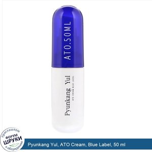 Pyunkang_Yul__ATO_Cream__Blue_Label__50_ml.jpg