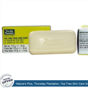 Nature_s_Plus__Thursday_Plantation__Tea_Tree_Skin_Care_Soap__4_oz__115_g_.jpg