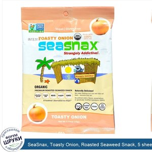 SeaSnax__Toasty_Onion__Roasted_Seaweed_Snack__5_sheets___.54_oz__15_g_.jpg
