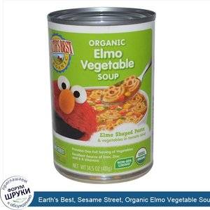 Earth_s_Best__Sesame_Street__Organic_Elmo_Vegetable_Soup__14.5_oz__411_g_.jpg