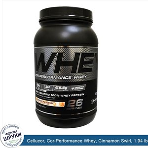 Cellucor__Cor_Performance_Whey__Cinnamon_Swirl__1.94_lb__884_g_.jpg