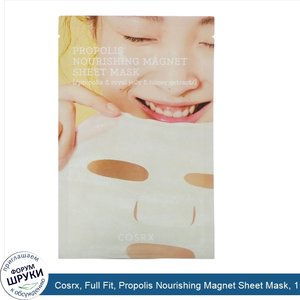 Cosrx__Full_Fit__Propolis_Nourishing_Magnet_Sheet_Mask__1_Sheet__0.71_fl_oz__21_ml_.jpg