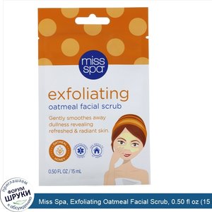 Miss_Spa__Exfoliating_Oatmeal_Facial_Scrub__0.50_fl_oz__15_ml_.jpg