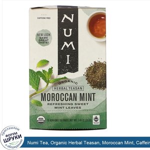 Numi_Tea__Organic_Herbal_Teasan__Moroccan_Mint__Caffeine_Free__18_Tea_Bags__1.40_oz__39.6_g_.jpg