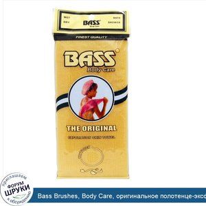 Bass_Brushes__Body_Care__оригинальное_полотенце_эксфолиант_для_кожи__1_полотенце.jpg