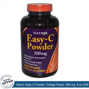 Natrol__Easy_C_Powder__Orange_Flavor__500_mg__8_oz__226_g_.jpg