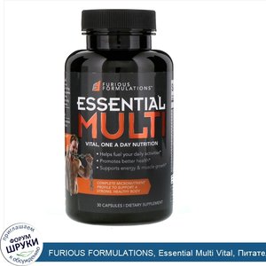 FURIOUS_FORMULATIONS__Essential_Multi_Vital__Питательный_продукт_для_приема_один_раз_в_день__3...jpg