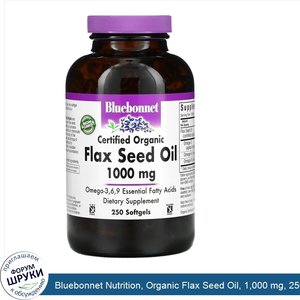 Bluebonnet_Nutrition__Organic_Flax_Seed_Oil__1_000_mg__250_Softgels.jpg