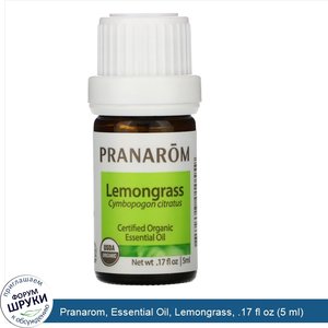 Pranarom__Essential_Oil__Lemongrass__.17_fl_oz__5_ml_.jpg