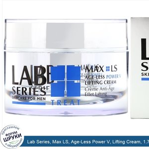 Lab_Series__Max_LS__Age_Less_Power_V__Lifting_Cream__1.7_fl_oz__50_ml_.jpg