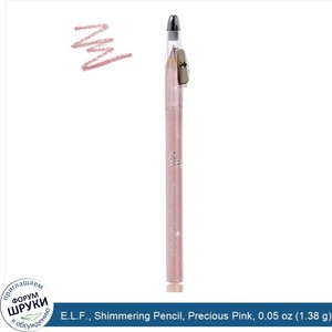 E.L.F.__Shimmering_Pencil__Precious_Pink__0.05_oz__1.38_g_.jpg