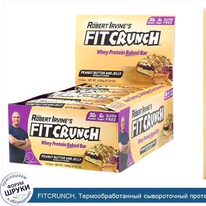 FITCRUNCH__Термообработанный_сывороточный_протеиновый_батончик__с_арахисовой_пастой_и_фруктовы...jpg