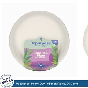 Repurpose__Heavy_Duty__9_quot__Plates__20_Count.jpg