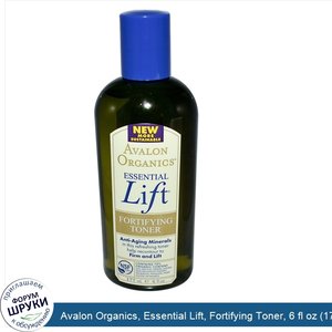 Avalon_Organics__Essential_Lift__Fortifying_Toner__6_fl_oz__177_ml_.jpg