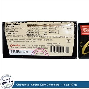 Chocolove__Strong_Dark_Chocolate__1.3_oz__37_g_.jpg