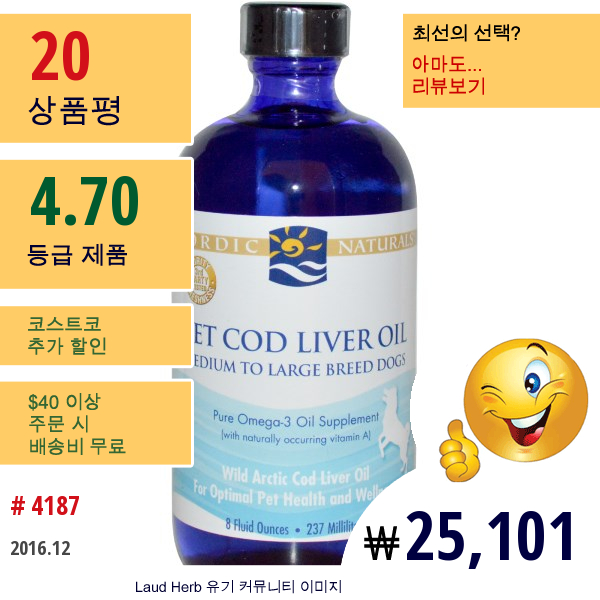 Nordic Naturals, 페트 코드 리버 오일, 8 액량 온스 (237 밀리리터)