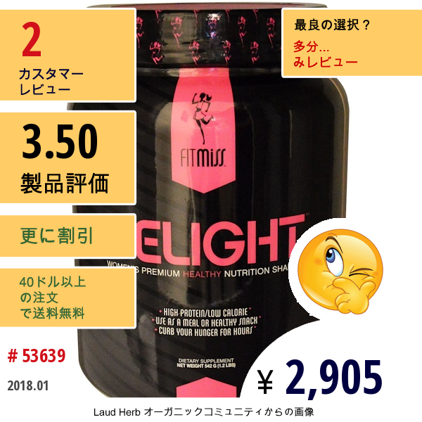 Fitmiss, Delight、女性用プレミアム・ヘルシー・ニュートリション・シェイク、チョコレート、chocolate、 1.2 ポンド (542 G)  