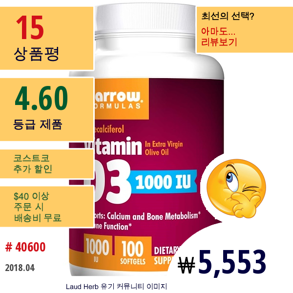 Jarrow Formulas, 비타민 D3, 1000 Iu, 100 소프트젤