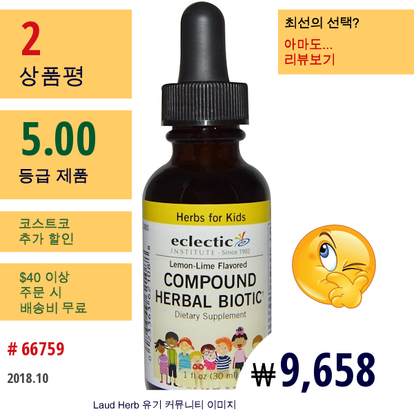 Eclectic Institute, 어린이용 허브, 복합 허브 바이오틱, 레몬 라임 맛, 1Fl Oz(30Ml)