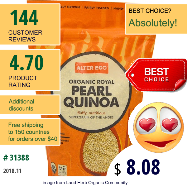 Alter Eco, Organic Royal, Pearl Quinoa, 16 Oz (454 G)  