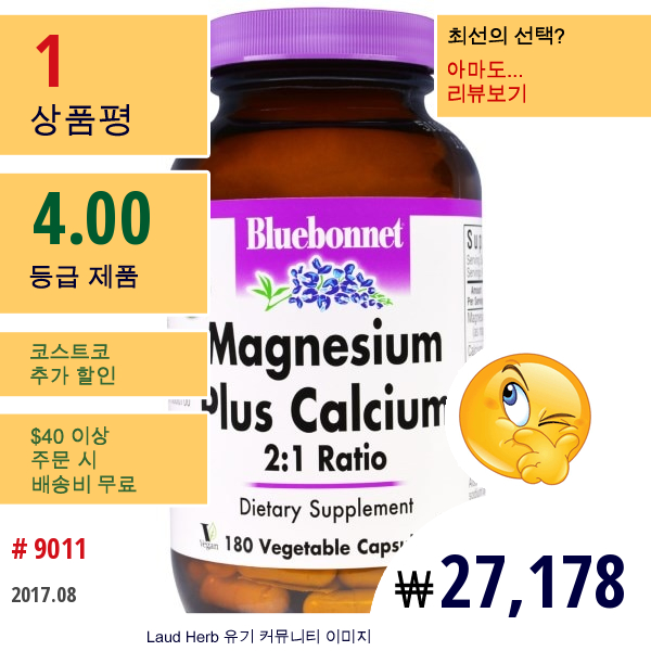 Bluebonnet Nutrition, 마그네슘 플러스 칼슘, 2:1 비율, 180 베지캡