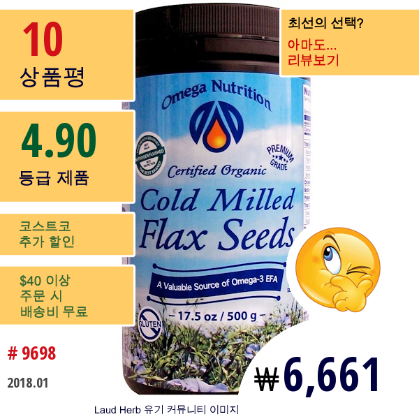 Jarrow Formulas, 오메가 뉴트리션, 서티파이드 오가닉 콜드 밀드 플랙스 시드, 17.5 온스 (500 그램)  