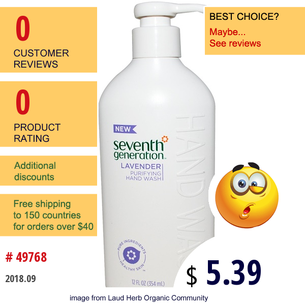 Seventh Generation, Purifying Hand Wash, Lavender, 12 Fl Oz (354 Ml)  