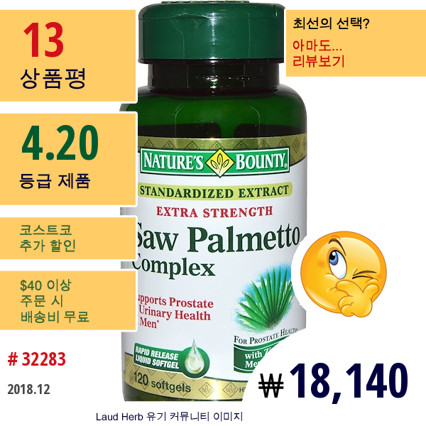 Natures Bounty, 톱야자 콤플렉스, 120 소프트젤  