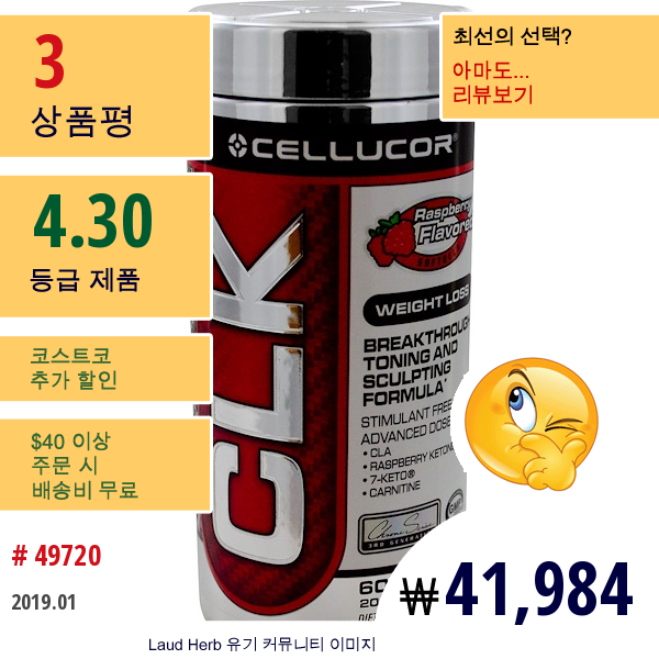 Cellucor, Clk, 체중 감량, 토닝 및 스컬프팅 포뮬러, 60 소프트젤  