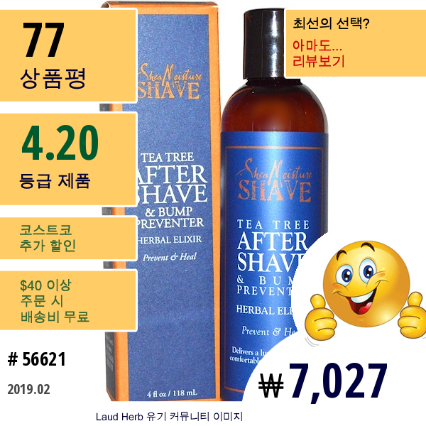 Sheamoisture, 면도 & 범프 후 방지제, 차나무, 4 액량 온스 (118 밀리리터)  