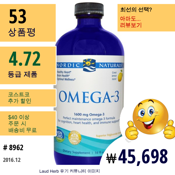 Nordic Naturals, 오메가-3, 레몬, 1600 Mg, 16 액량 온스 (473 Ml)