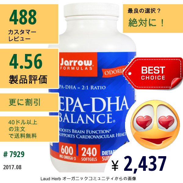 Jarrow Formulas, Epa-Dhaバランス, 240ソフトゼリー