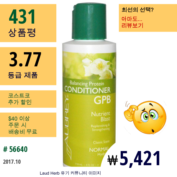 Aubrey Organics, Gpb 밸런싱 프로틴 컨디셔너, 뉴트리언트 블라스트, 일반형, 4 액량 온스 (118 밀리리터)  