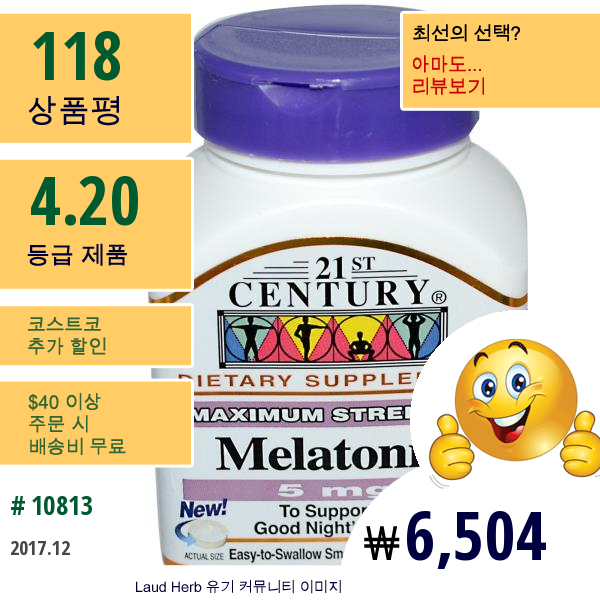 21St Century, 멜라토닌, 5 Mg, 120 정