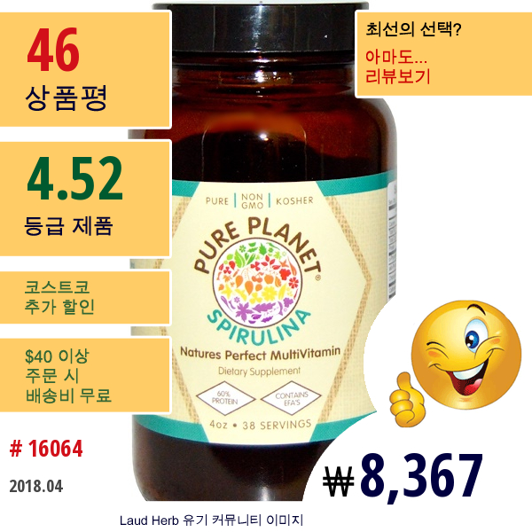 Pure Planet, 하와이 스피루리나, 분말, 4 Oz (114 G)  