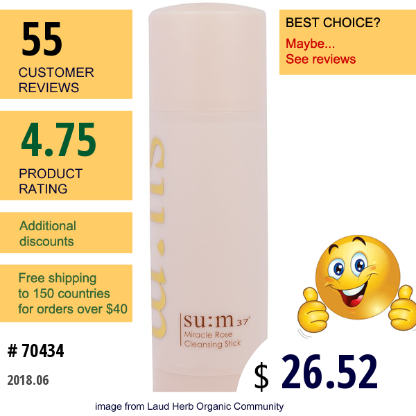Su:m37, Miracle Rose Cleansing Stick, 80 G  