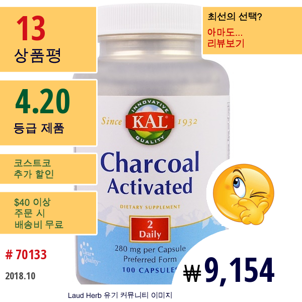 Kal, 활성 숯, 280Mg, 100 캡슐