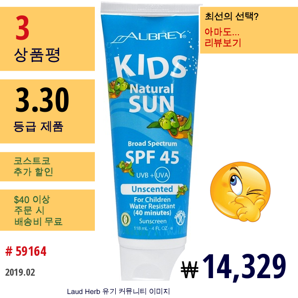Aubrey Organics, Natural Sun, Spf 45 For Kids, 4Oz  