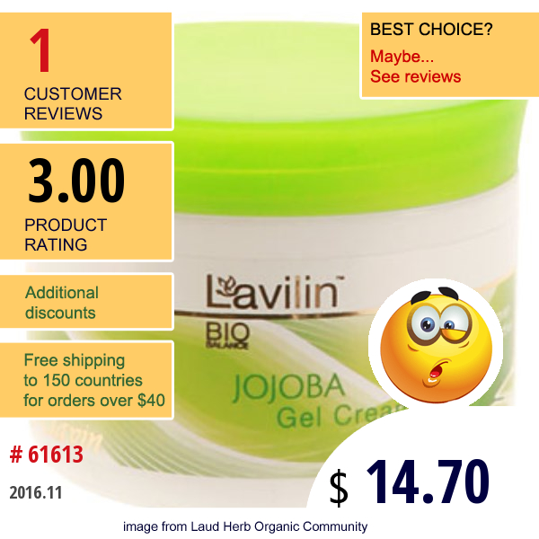 Lavilin, Jojoba Gel Cream, 100 Ml  