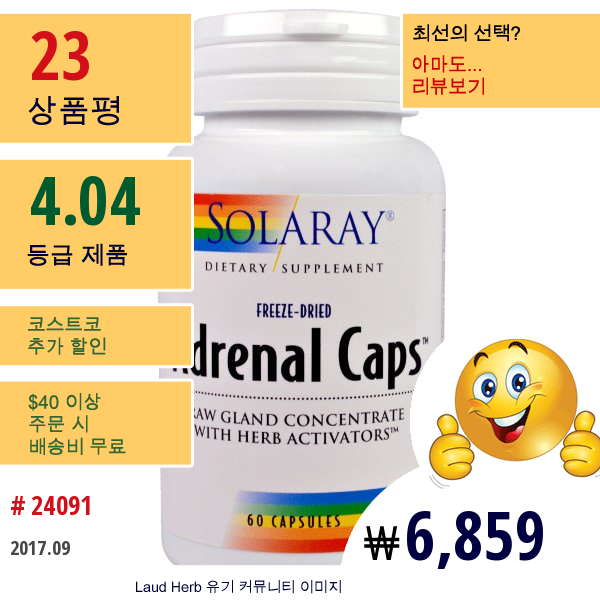 Solaray, 아드레날 캡, 60 캡슐