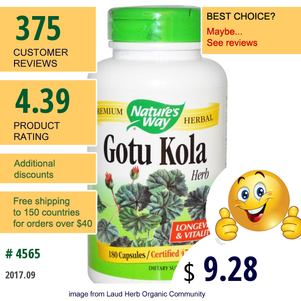 Natures Way, Gotu Kola Herb, 475 Mg, 180 Capsules