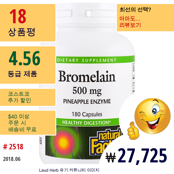 Natural Factors, 브로멜라인(Bromelain), 500 Mg, 180 캡슐