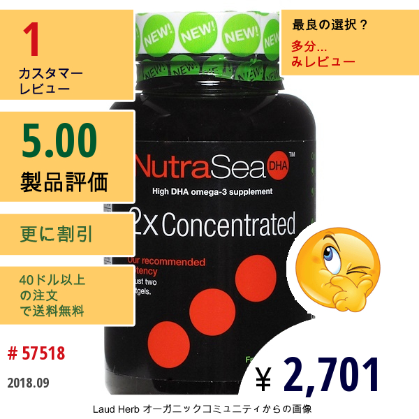 Ascenta, Nutrasea Dha™（ニュートラシー Dha）、2倍濃縮、フレッシュミント味、60 ソフトジェル  