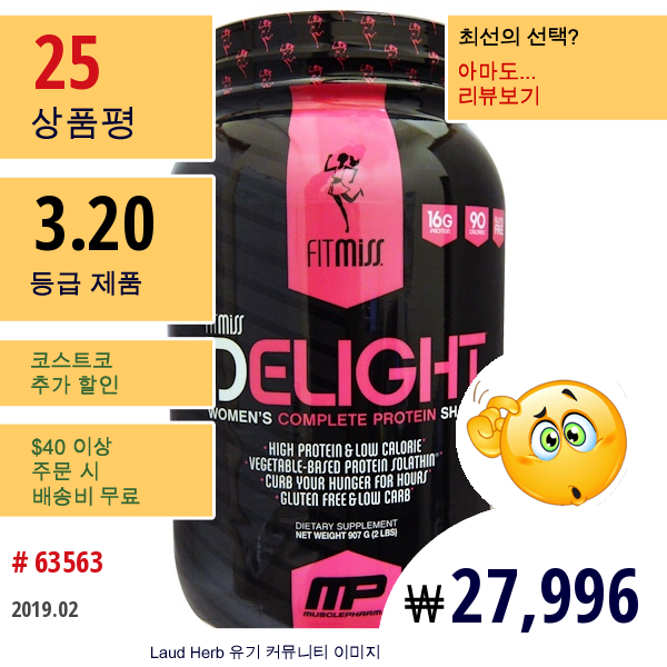 Fitmiss, 딜라이트, 여성용 완전 단백질 셰이크, 바닐라 차이, 2 Lbs (907 G)