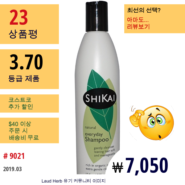 Shikai, 천연 에브리데이 샴푸, 12 Fl Oz (355 Ml)